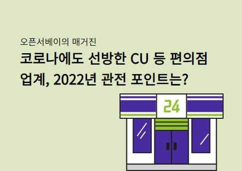 콘텐츠 썸네일
